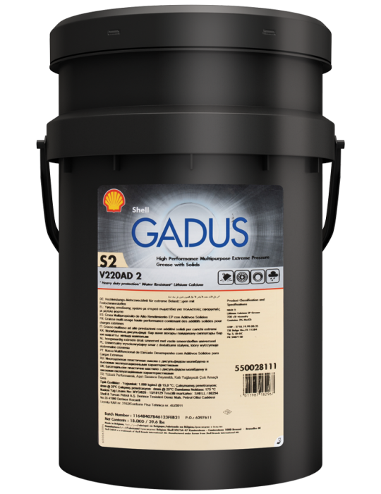 SHELL GADUS S2 V 220 AD 2
